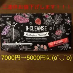 ビークレンズ コンブチャ×チャコールクレンズのサムネイル