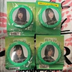 欅坂46 櫻坂46 ローソン 缶バッジ セットのサムネイル