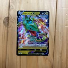 ねこ様専用ポケモンカード レックウザV プロモのサムネイル