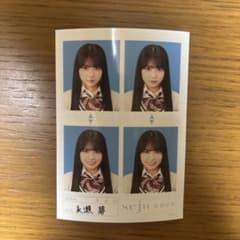 永瀬碧 証明写真 2枚セット sejuのサムネイル