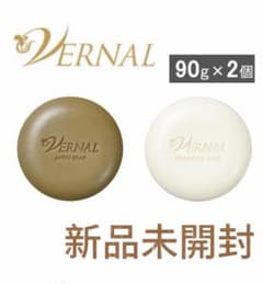VERNAL ヴァーナル せっけん 洗顔石鹸 洗顔料2個セット 各90g v46のサムネイル