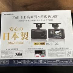 コムテックHDR-103 SDカード付き、別売接続ケーブル付きのサムネイル