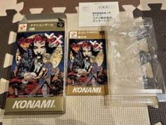 悪魔城ドラキュラxx ソフトなしのサムネイル