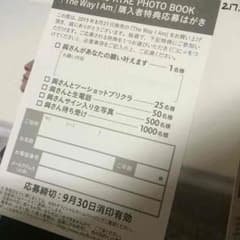 與真司郎 はがきのサムネイル
