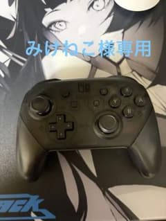Nintendo Switch Proコントローラーのサムネイル