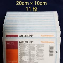 メロリンガーゼ10cm x 20cm 6箱 メロリンガーゼ10cm x 20cm 6箱