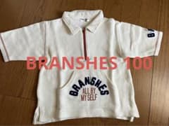 【値下げ】BRANSHES ブランシェス 半袖カットソー 100 男女兼用のサムネイル