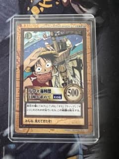 ワンピース カードダス ハイパーバトル ジャンプフェスタ 来場者特典 C