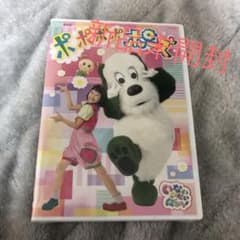 NHK DVD いないいないばあっ!ポポポポポーズのサムネイル