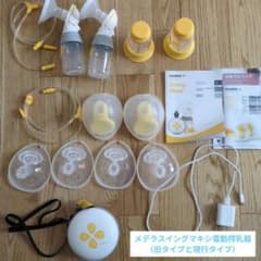 メデラ スイングマキシ ダブルポンプ　母乳搾乳器のサムネイル
