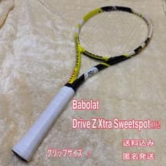 Babolat Xtra Sweetspot XS102テニスラケット265g - メルカリ