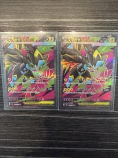 メガゼラオラex SR 2枚入りのサムネイル