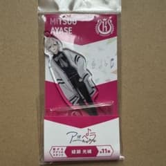 アオペラ 綾瀬光緒 アクリルスタンド - メルカリ