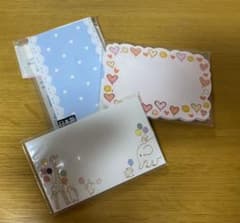 メッセージカードのサムネイル