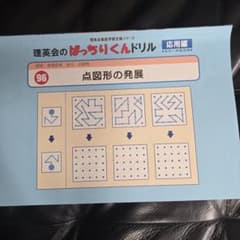 ★断捨離中★y♪様 リクエスト 6点 まとめ商品のサムネイル