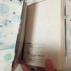 鮫島くんと笹原くんのサムネイル