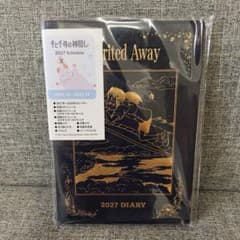 [Brand New, Unopened] Spirited Away 2027 Schedule Book ☆ B6 ◆ Ghibli ◇ Planner