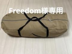【Freedom】【簡易梱包】サーカスTC BIG Freedom様専用】【簡易梱包】サーカスTC BIG - メルカリ