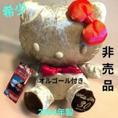 【非売品】Hello Kitty30周年記念 オルゴール付きぬいぐるみゴールド 非売品】Hello Kitty30周年記念 オルゴール付きぬいぐるみゴールド