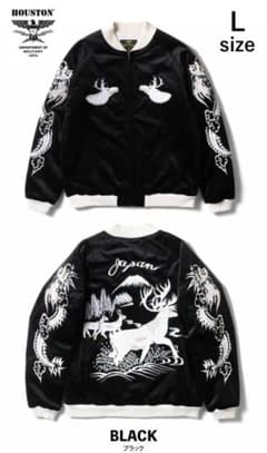 新品＊HOUSTON ヒューストン 別珍 スカジャン トナカイ ブラック L