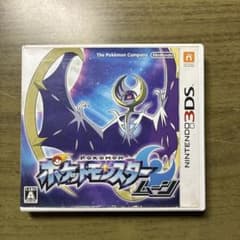 ポケットモンスター ニンテンドー3DSカセットのサムネイル