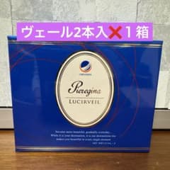 クレジェンテ ルシルヴェール2本入❌１箱のサムネイル