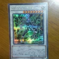 PSYフレームロード・Ωセットのサムネイル