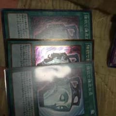 遊戯王 強欲で謙虚な壺3枚セットのサムネイル