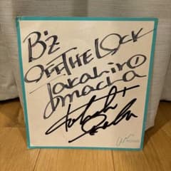 B'z 直筆サイン色紙OFF THE LOCK - メルカリ