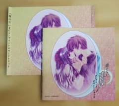 顔のない月　ラフ本　CARNELIAN　ORBIT 顔のない月 CDジャケットのみ CARNELIAN ORBIT - メルカリ