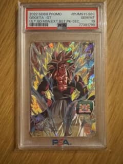 슈퍼 드래곤 볼 히어로즈 PUMS11-SEC 고지타 : GT PSA10