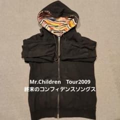 Mr.Children 終末のコンフィデンスソングスツアーパーカーのサムネイル