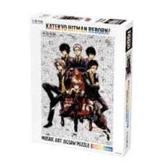 新品】 家庭教師ヒットマンREBORN！ モザイクアートパズル 天野明展