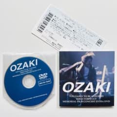 非売品 8cm DVD + チケット 尾崎豊 早すぎる伝説 OZAKI - メルカリ