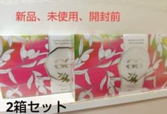 【新品未開封】スリムビューティハウス TRUE GLOW DRINK 2箱セットのサムネイル