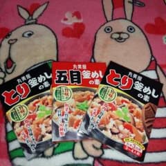 ☆ひぃちゃん様専用です　送料＋メルカリ手数料込み　丸美屋釜飯の素3コセット☆のサムネイル