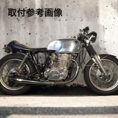 アルミタンク カフェレーサー仕様 SR400 アルミタンク カフェレーサー仕様 SR400 sr400カスタム】アルミ