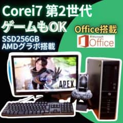 買い替えをお考えの方へ Office2021 i7搭載 デスクトップPC 買い替えをお考えの方へ Office2021 i7搭載 デスクトップPC