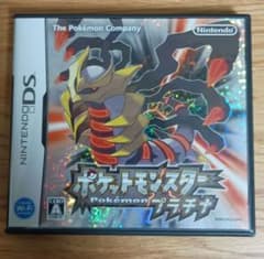 ポケットモンスター プラチナ DS ソフト　ネジキ挑戦可能のサムネイル