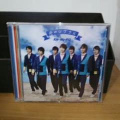 Kis-My-Ft2 キスマイ CD 光のシグナルのサムネイル