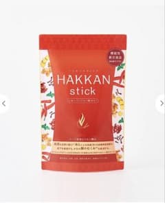 HAKKAN stick 2袋セットのサムネイル