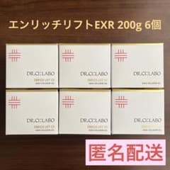 エンリッチリフトEXR 200g×6アクアコラーゲンゲル ドクターシーラボ