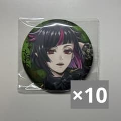 ツイステ リリア ブレイジングジュエル 缶バッジ 10点 セット - メルカリ