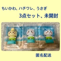 영화 치이카와 인어의 섬의 비밀 유라유라 태양 치이카와 하치와레 토끼
