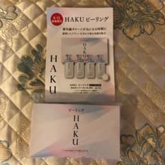 数量限定品　HAkUのサムネイル