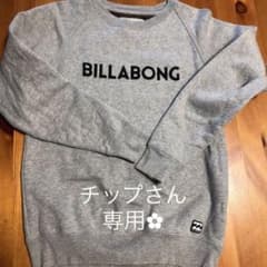 BILLABONG トレーナーのサムネイル