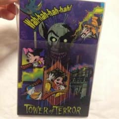 ディズニー タワーオブテラー アルバム ミッキー Disney seaのサムネイル