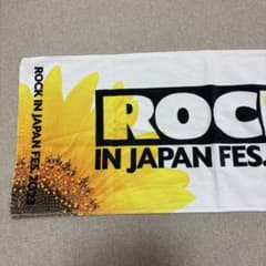ロッキン 2023 フェイスタオル ひまわりBのサムネイル