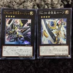 遊戯王のサムネイル