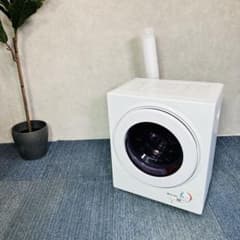 SENTERN センターン 小型衣類乾燥機 乾燥機 ES280935BAA SENTERN 小型衣類乾燥機 ES280935BAA - メルカリ